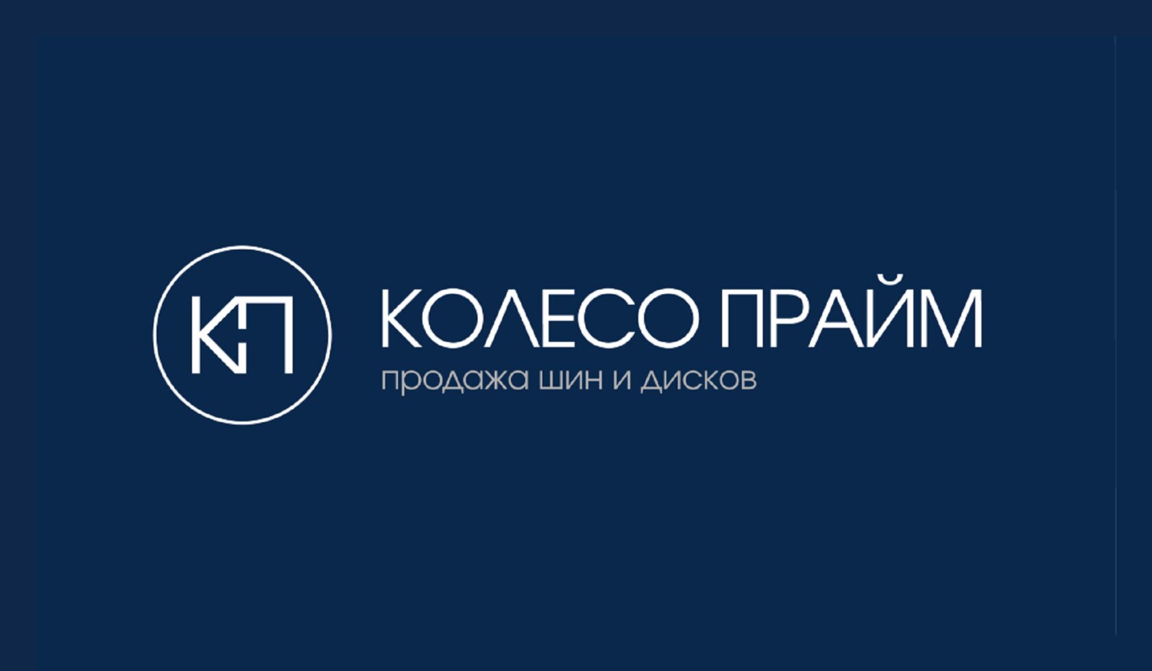 ЛОГОТИП