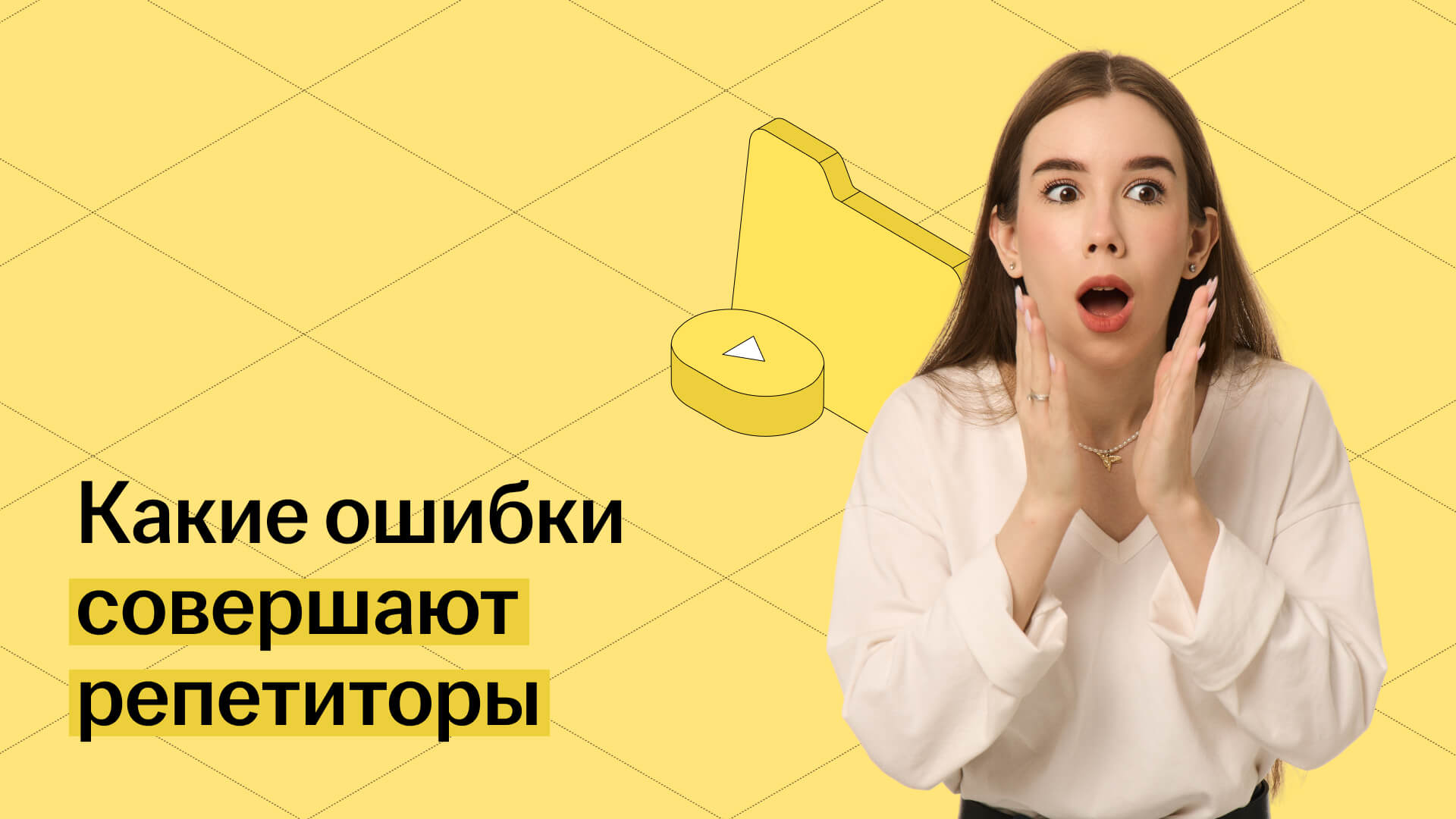 Обложка статьи