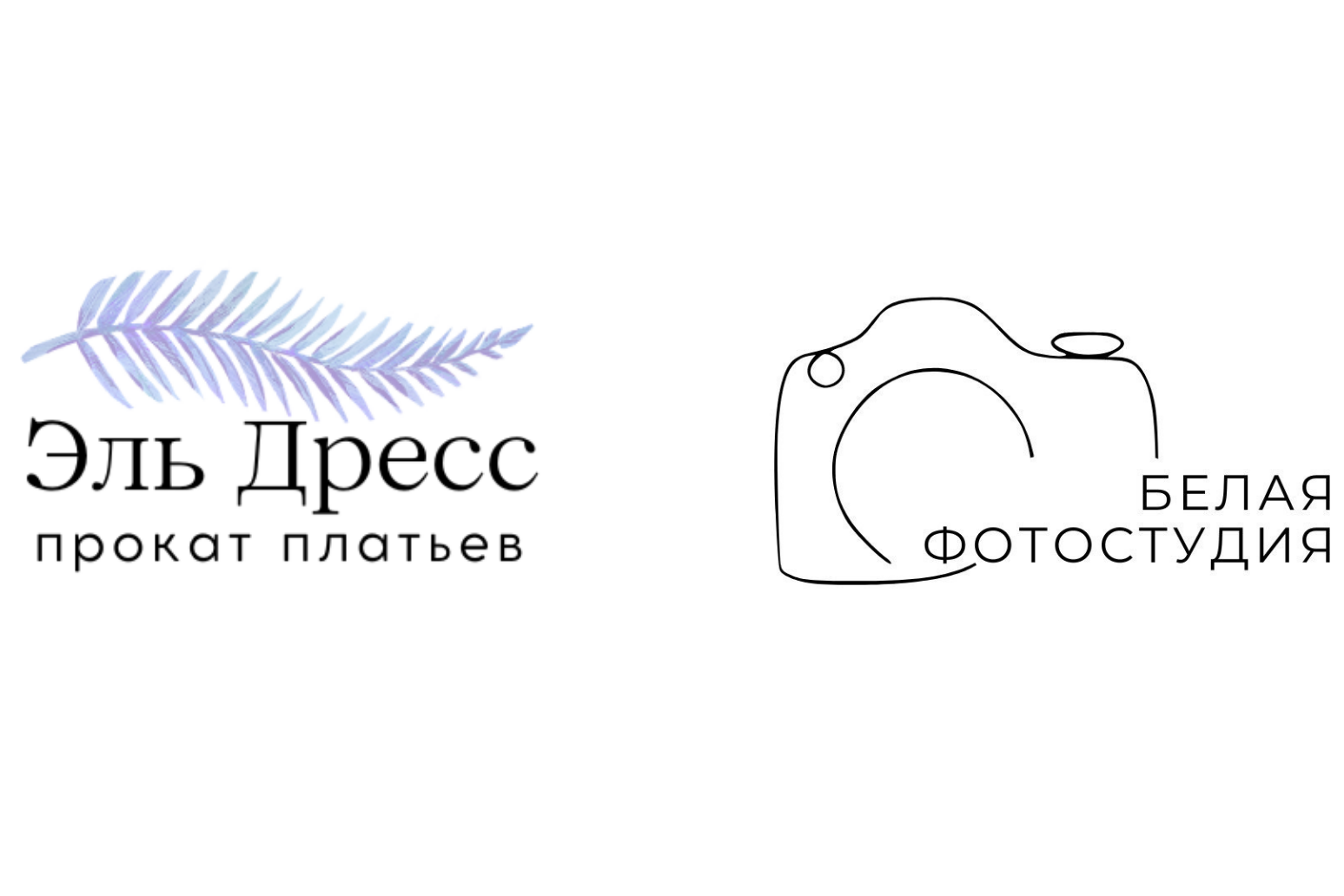Прокат платьев Эль Дресс