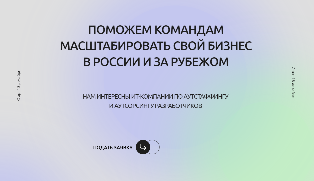 Чтобы проект был успешным необходимо как минимум определить