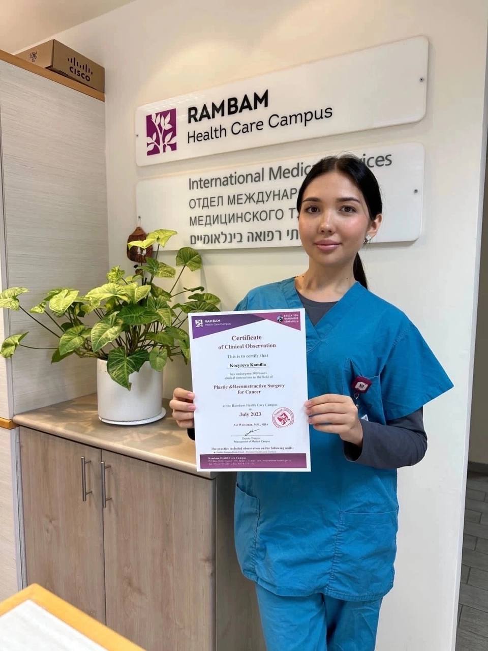 медицинские стажировки в Израиле