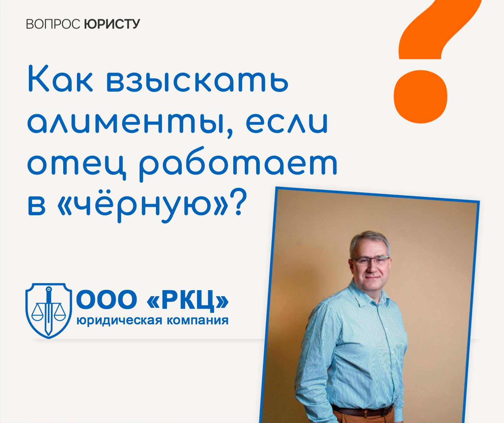 помощь юриста Архангельск, адвокатские услуги