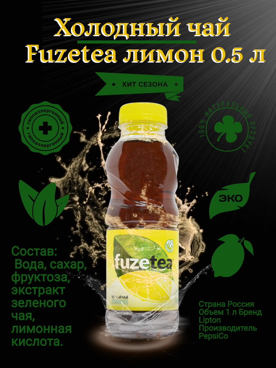 Карточка товара для Wildberries