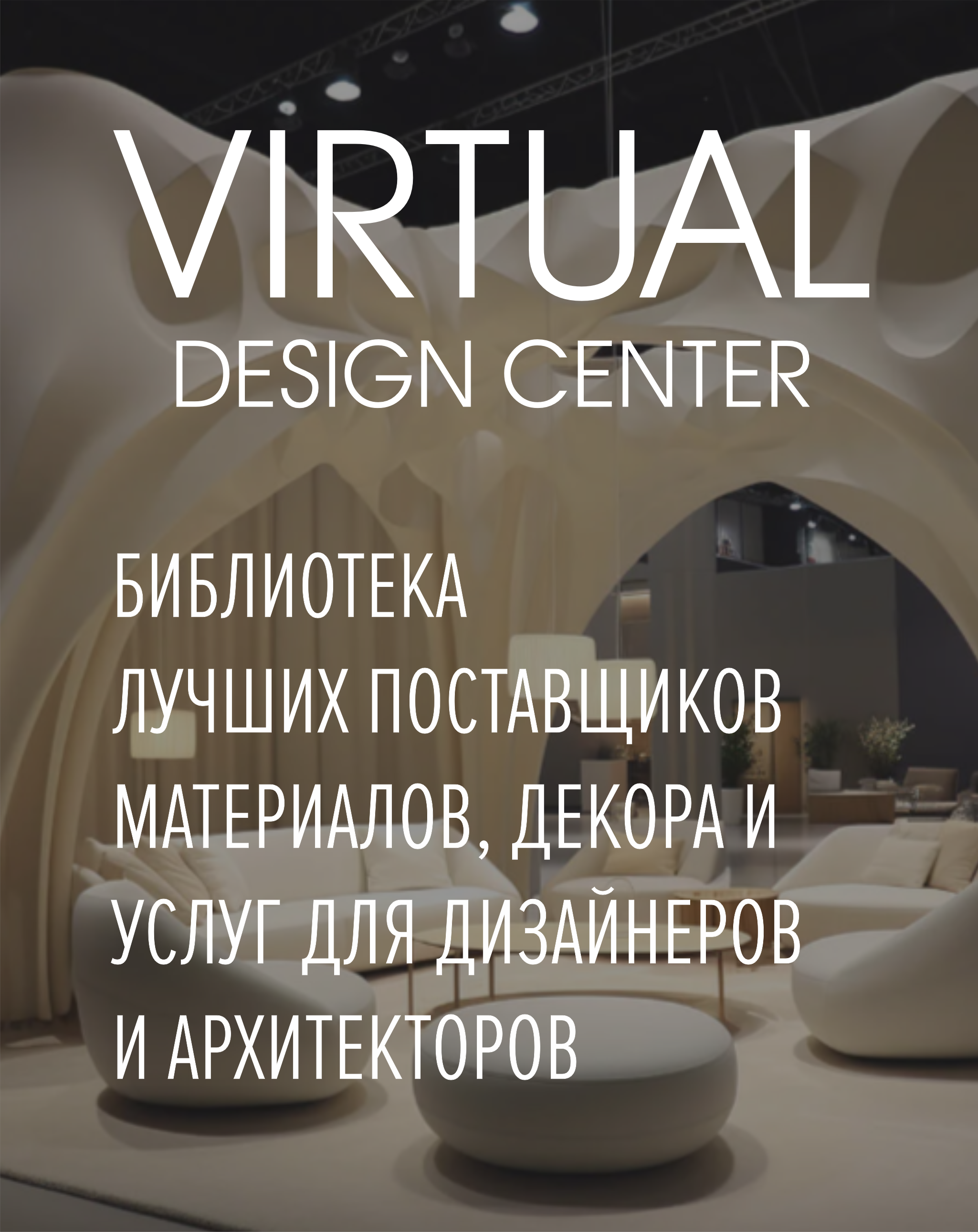 Website for an Architecture Studio