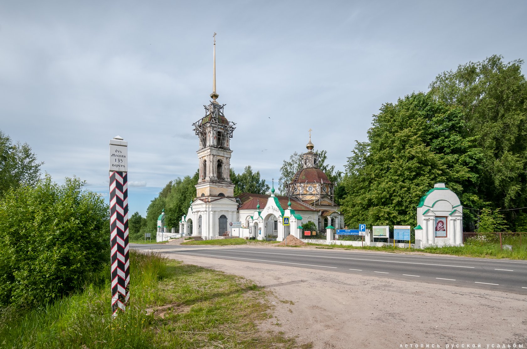 Талдом спас угол. Деревня спас угол Талдомский.