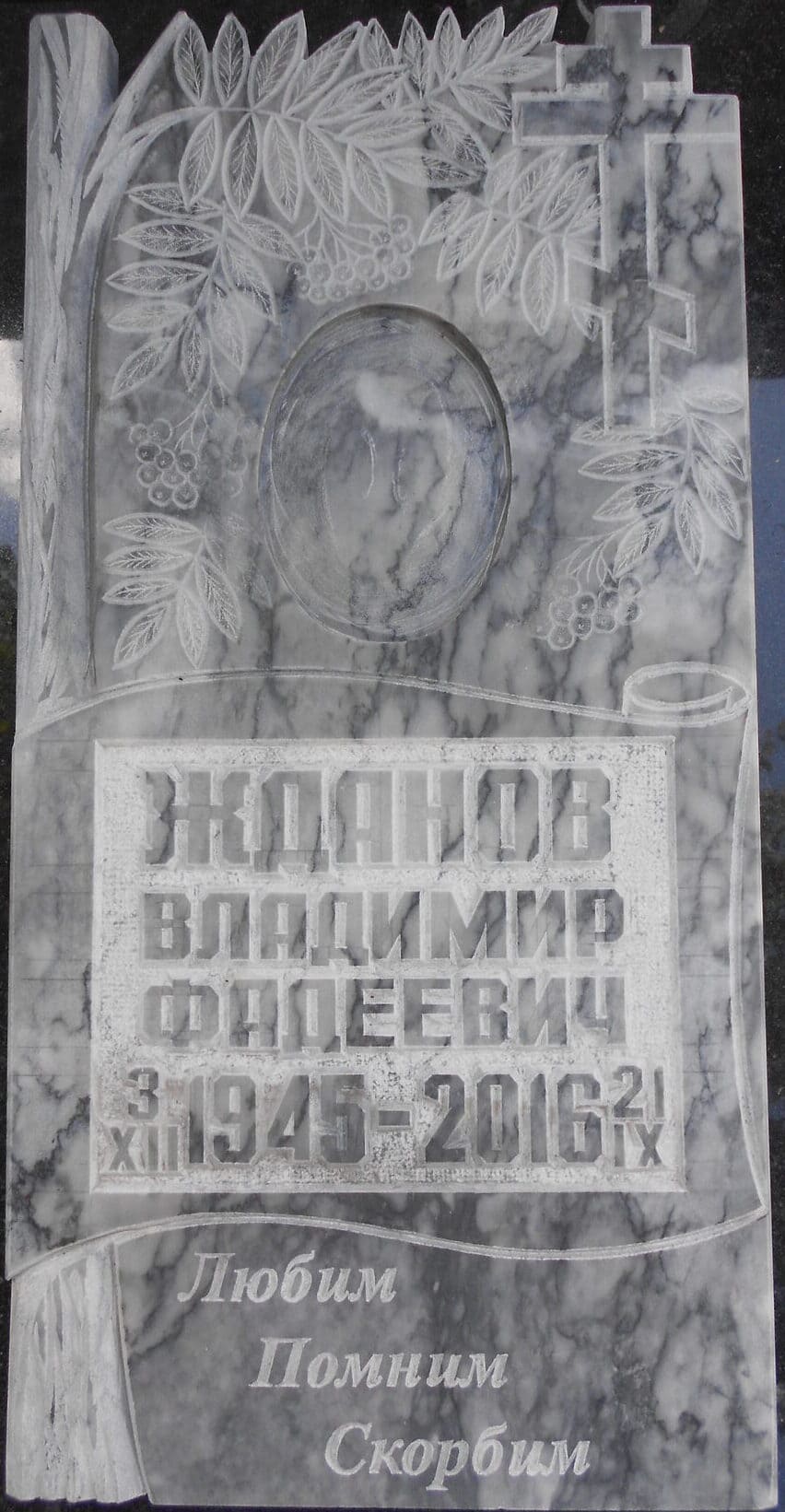 Памятник из Уфалейского мрамора с вырубной формой &quot;Рябина&quot;, размер 800х400