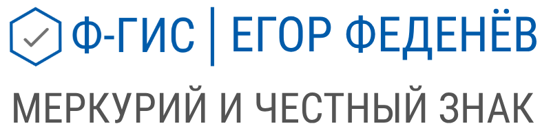 ЕГОР ФЕДЕНЁВ - ЭКСПЕРТ ПО ГИС И ПИЩЕВОЙ БЕЗОПАСНОСТИ