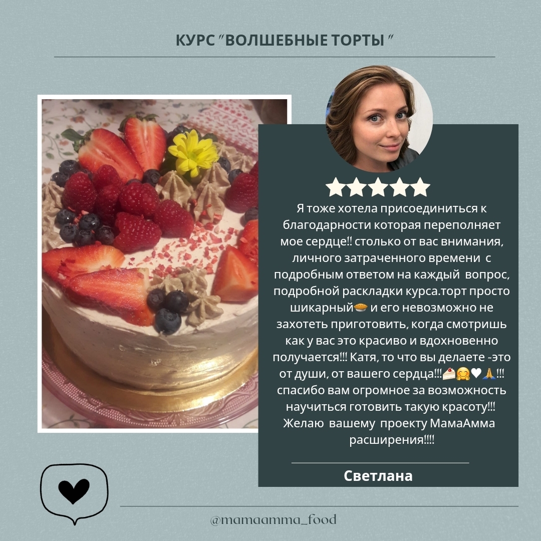 Вегетарианские кулинарные курсы онлайн