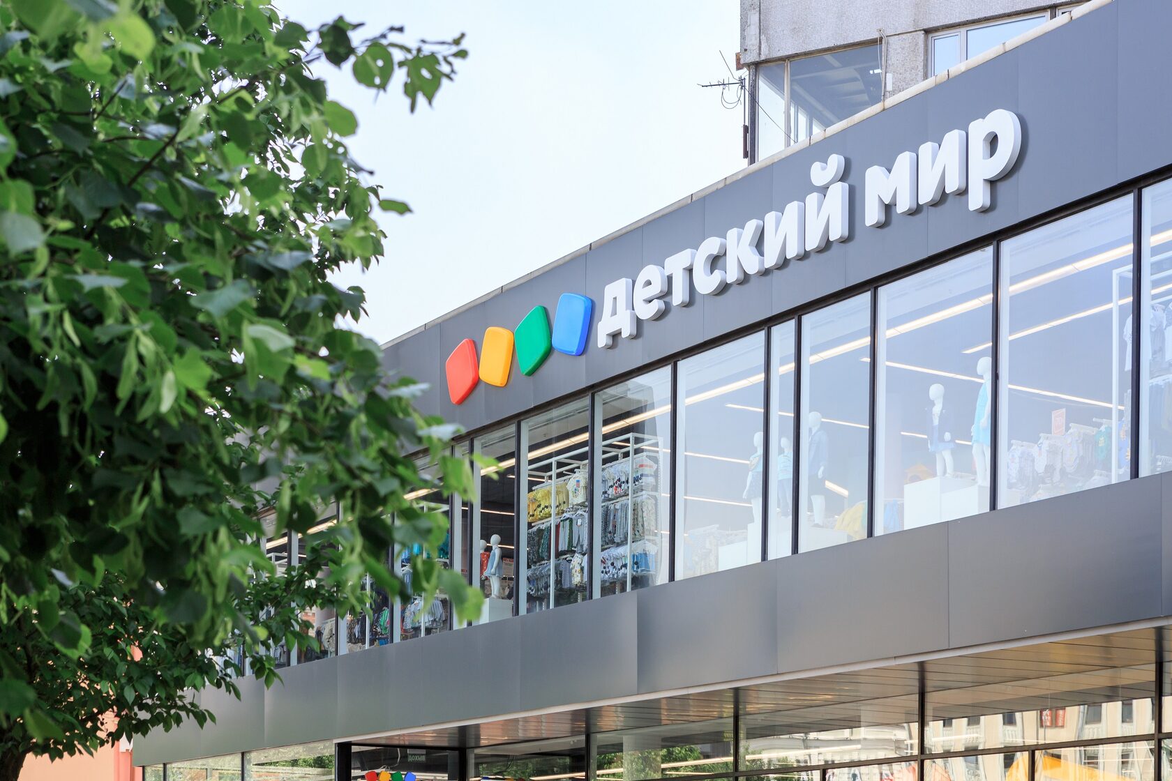 Магазин Детский мир
