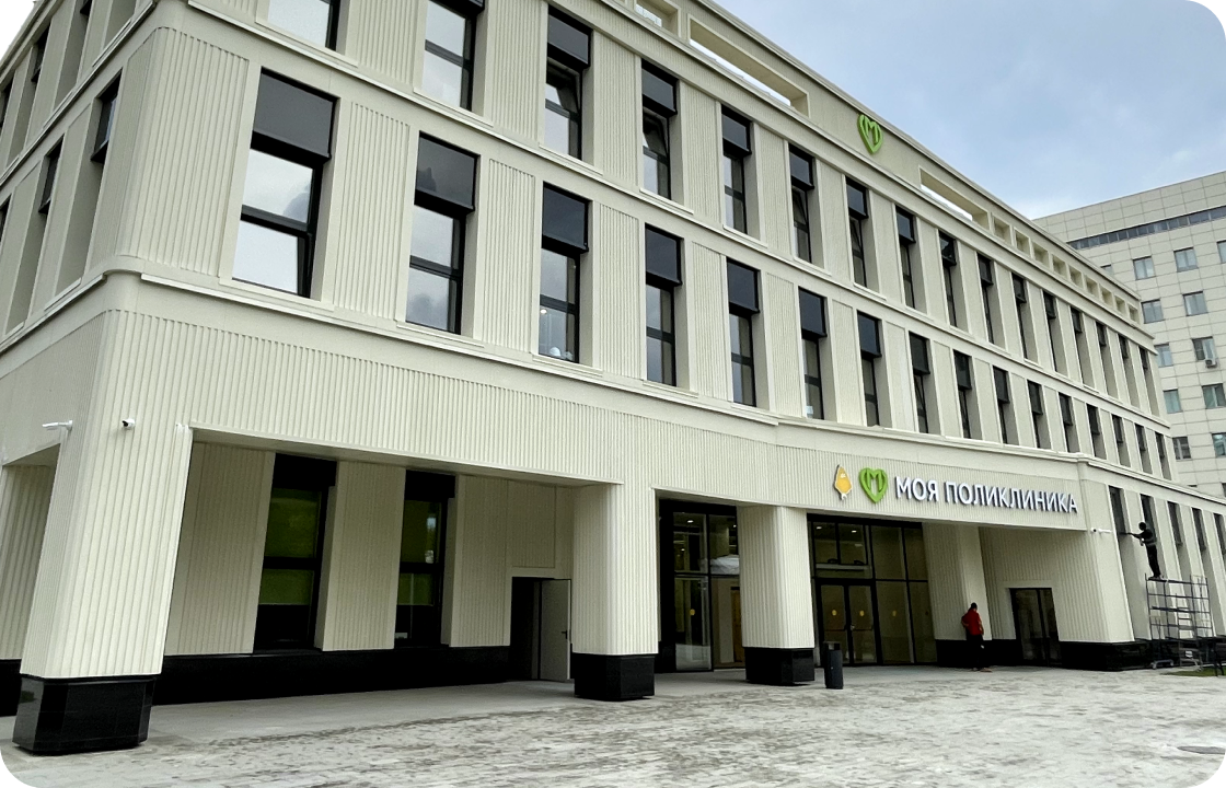 Детская поликлиника, г. Москва