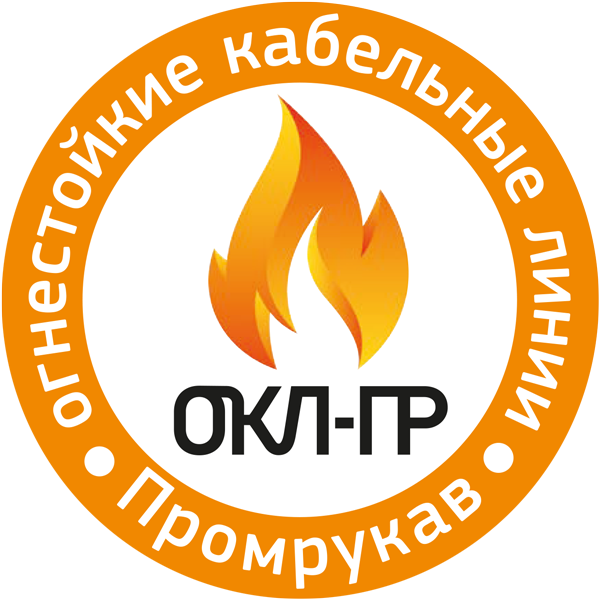 ОКЛ Промрукав