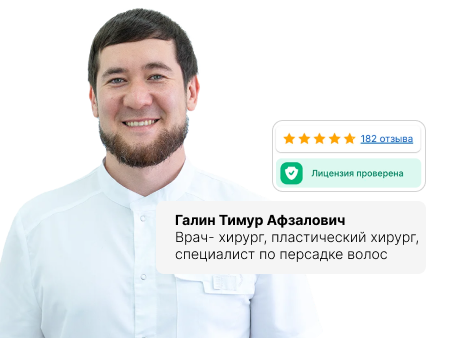 Врач на консультации