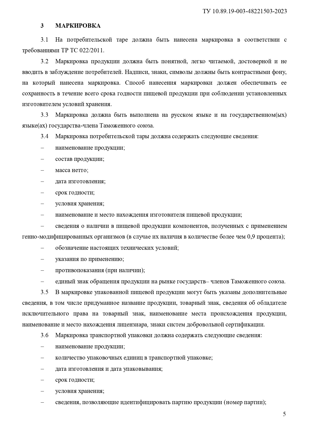 Шляпки красного и пантерного мухомора, сушеные мухоморы купить по ...