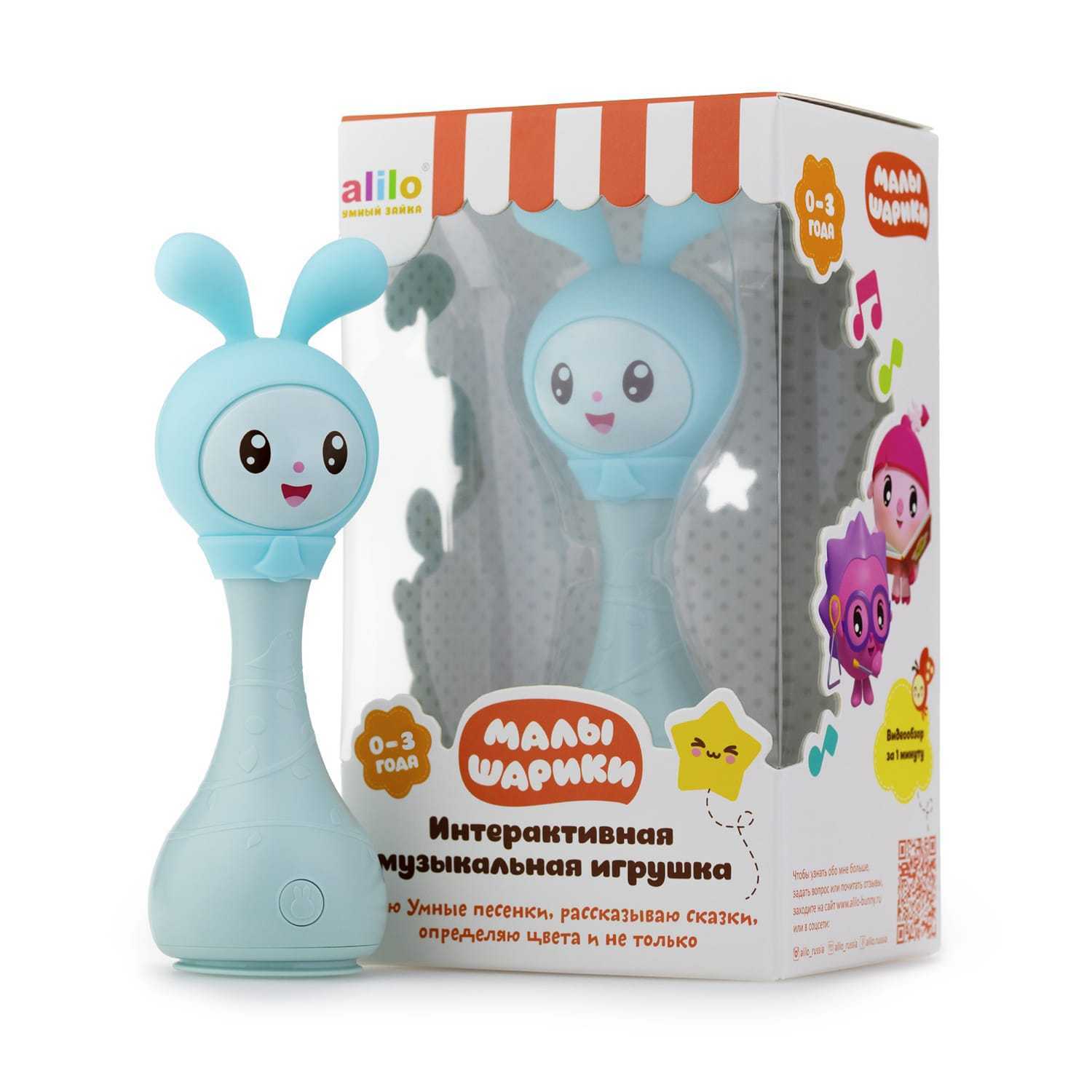 Купить Крошика Малышарики Alilo R1 | Интерактивный умный зайка няня Алило