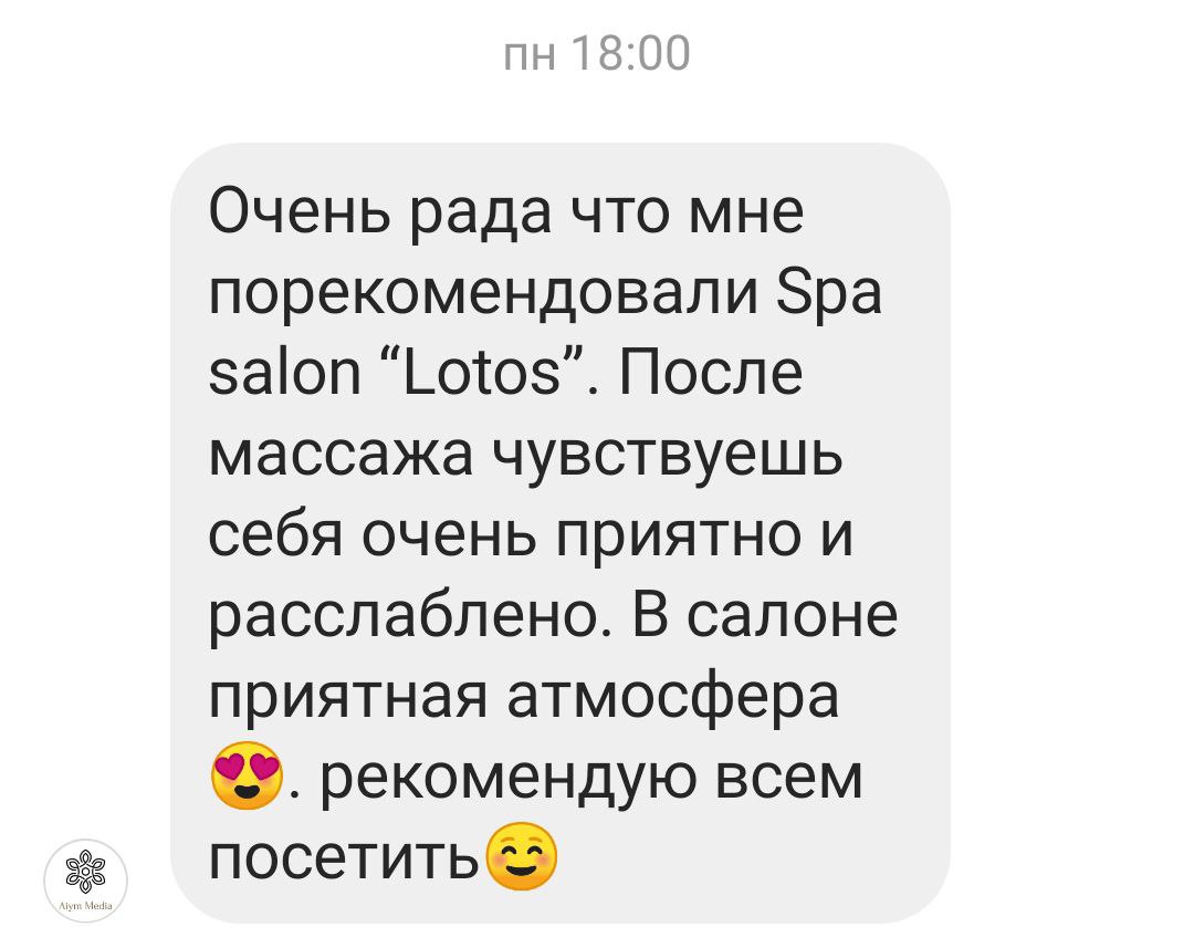 Лотос - это новоизобретённый спа-салон умного релакса для женских волос,  головы и души.