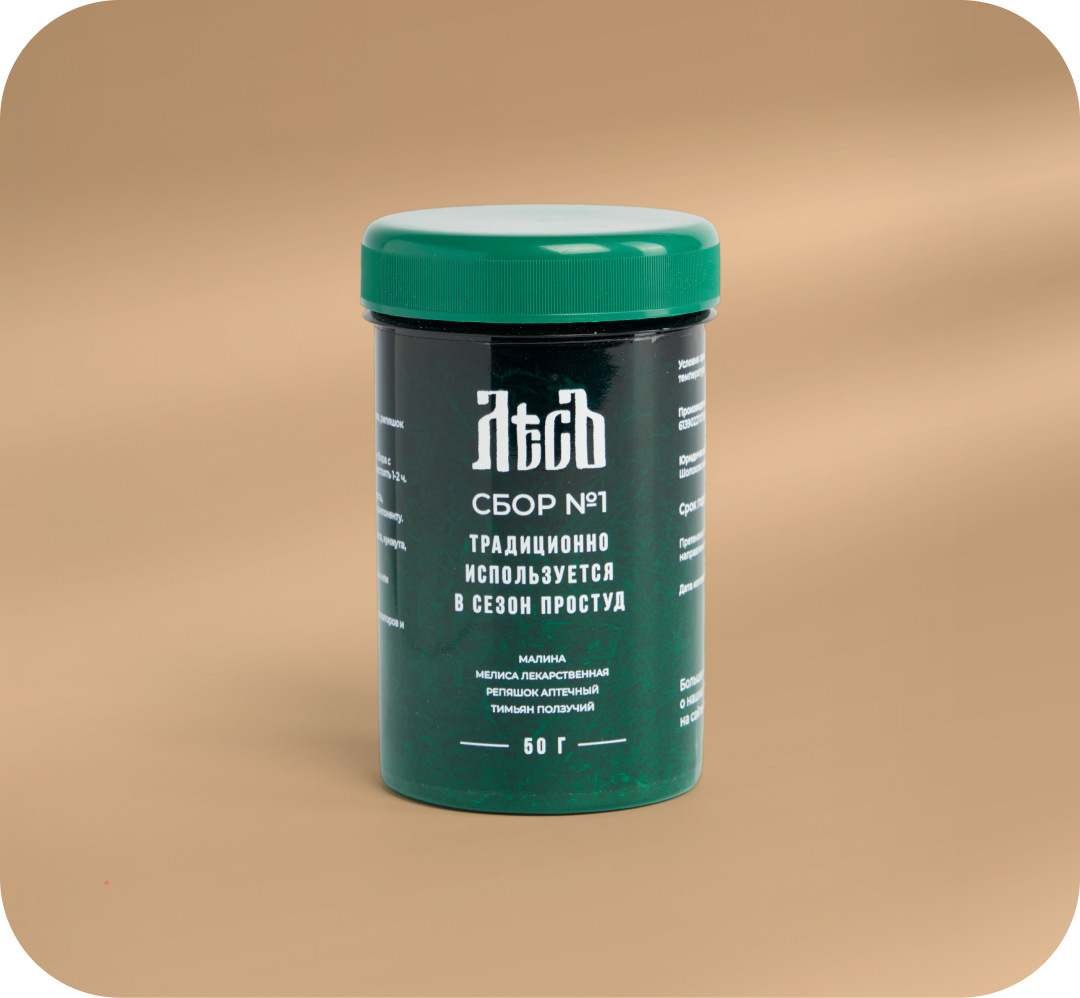 Сбор Иммунный щит