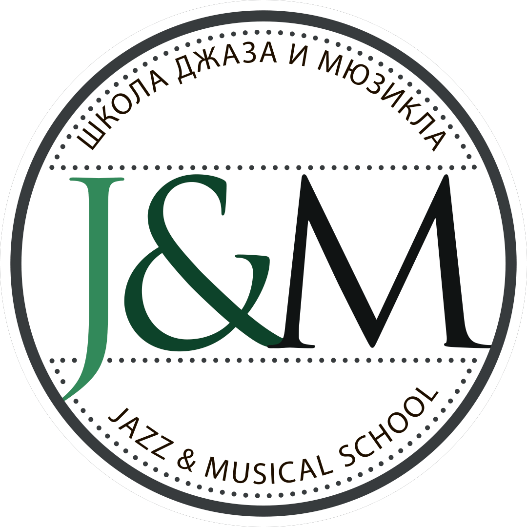 M school. Школа джаза и мюзикла j m School Санкт-Петербург. Музыкальная школа джаза и мюзикла. Школа мюзикла СПБ. Школа мюзикла логотип.