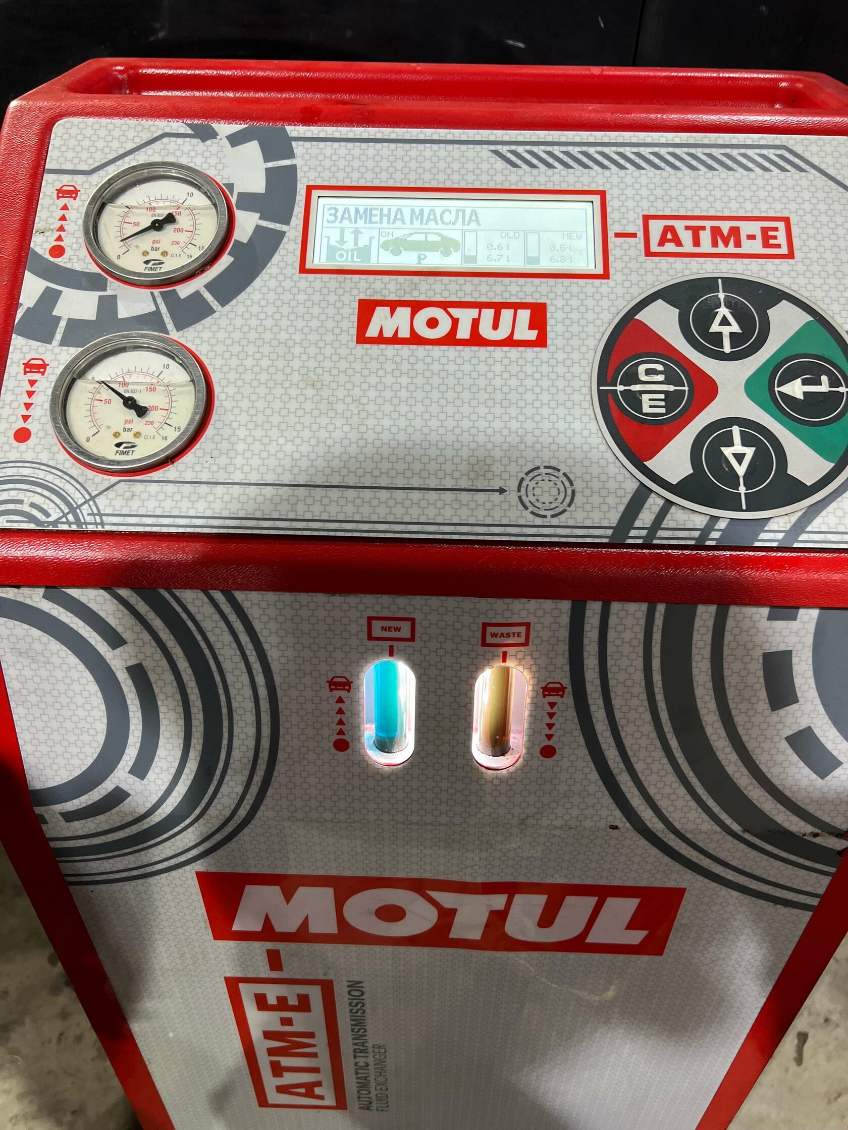 Заправка картера маслом Motul CVTF