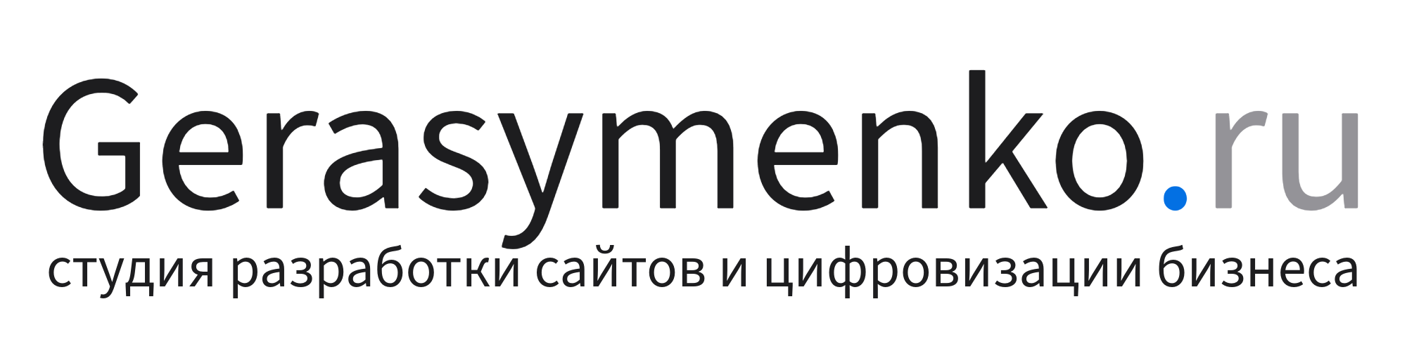 GERASYMENKO.RU