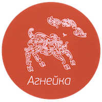 Агнейка