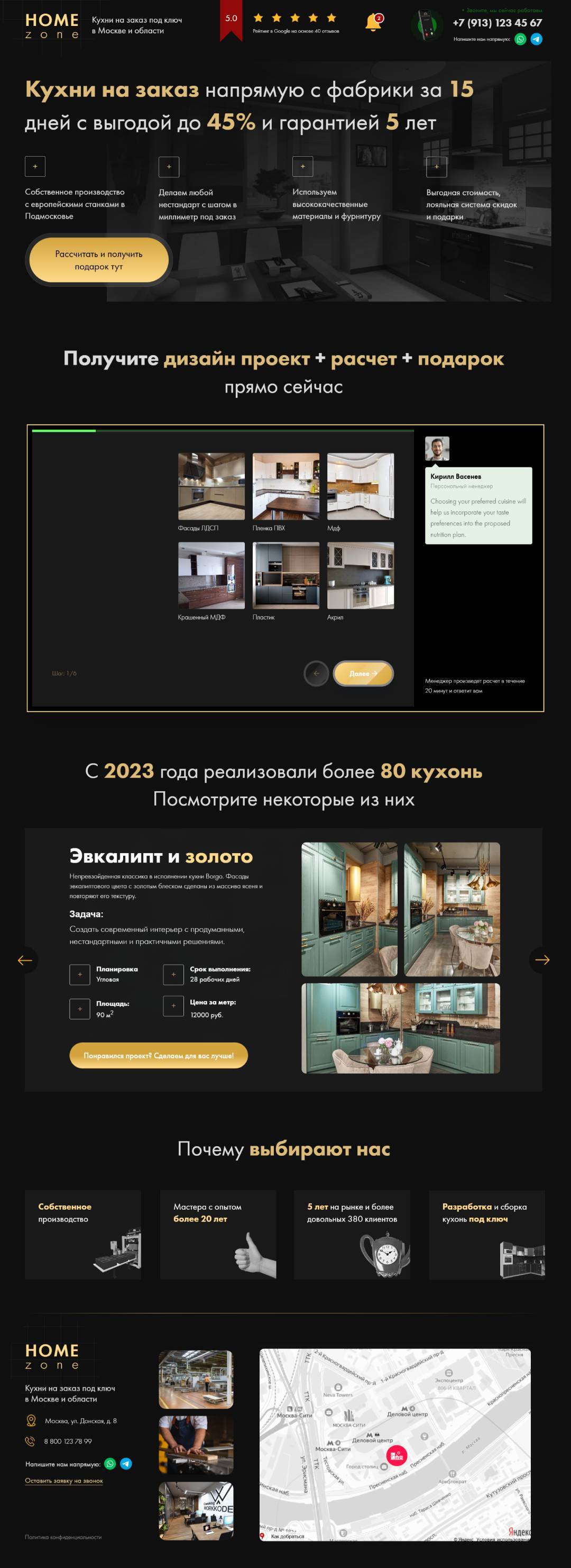 scrolling-image