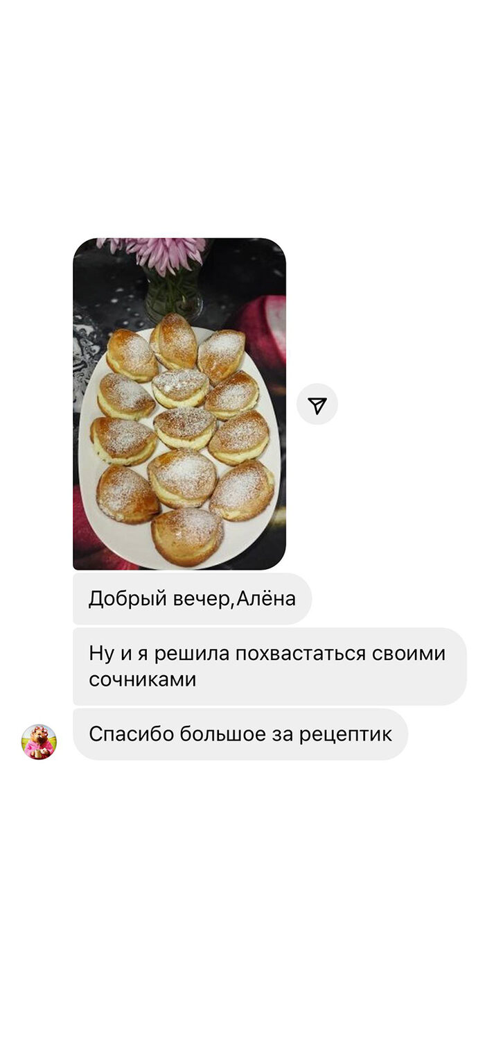 Сладкая коллекция домашней выпечки