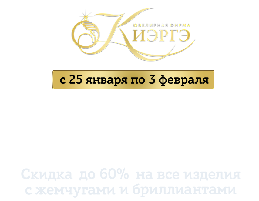 Kierge Com Интернет Магазин