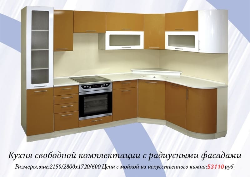 Магазин Керулен Новосибирск Каталог Товаров