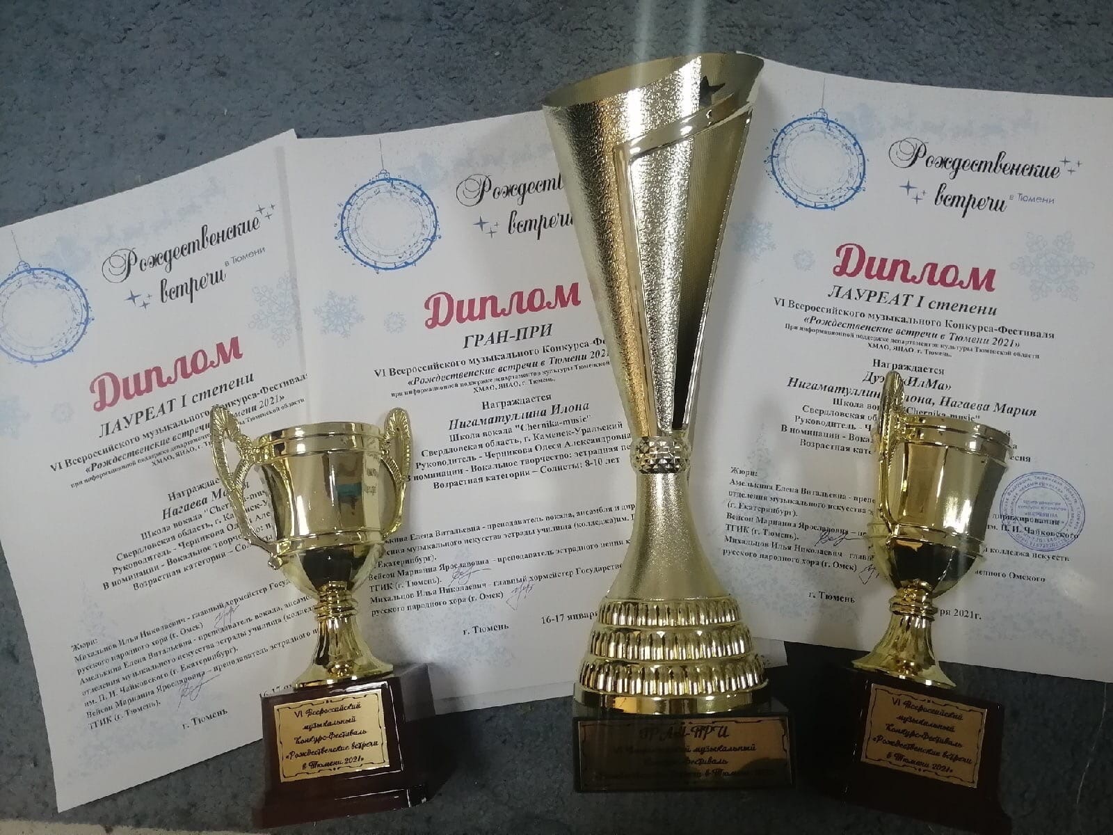 диплом лаурегата гранпри. участница отделения эстрадный вокал мэц 2022. энергия звезд международный конкурс фестиваль 2022 лого. грамота гран при в конкурсе. призы лауреатам вокального конкурса.