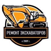 ремонт экскаваторов