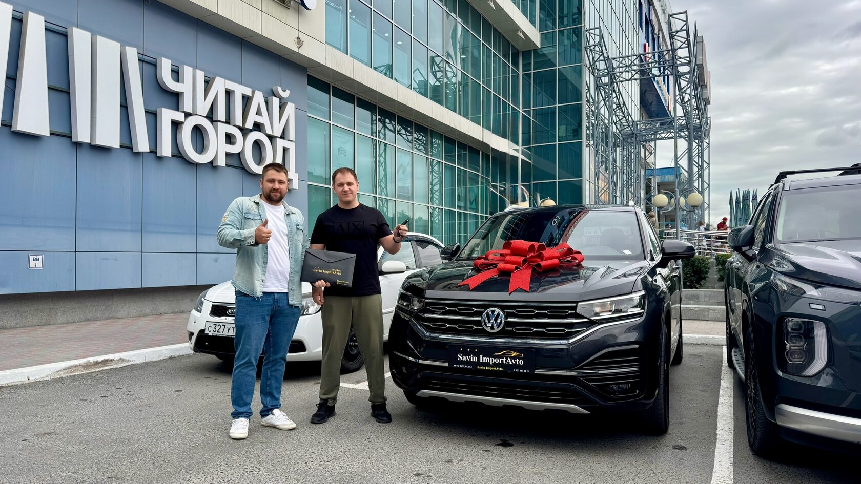 Выдача автомобиля клиенту
