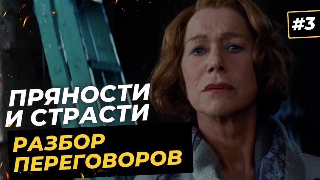 3 Скидка - знак бедности или бережливости? [Отношение к торгу, настрой ...