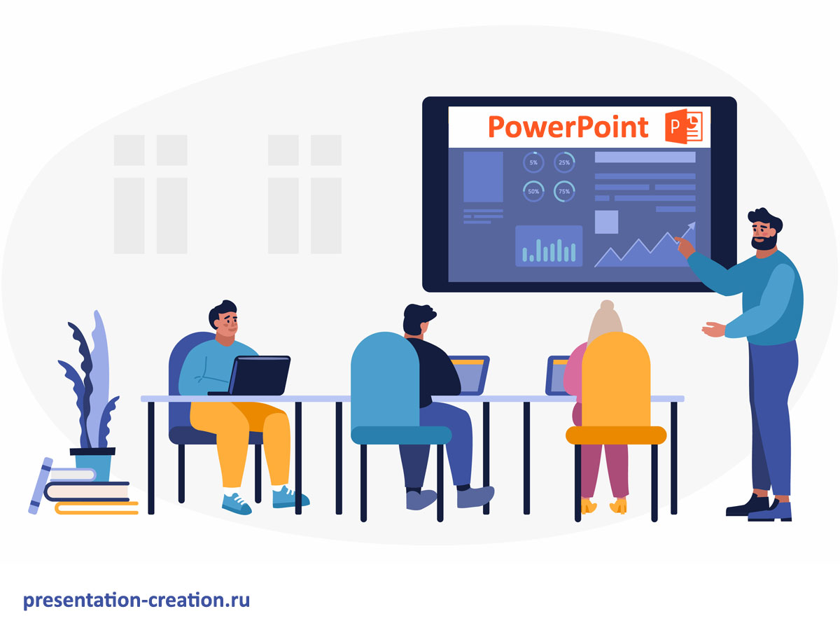 Курсы по PowerPoint в центре Ломоносовец