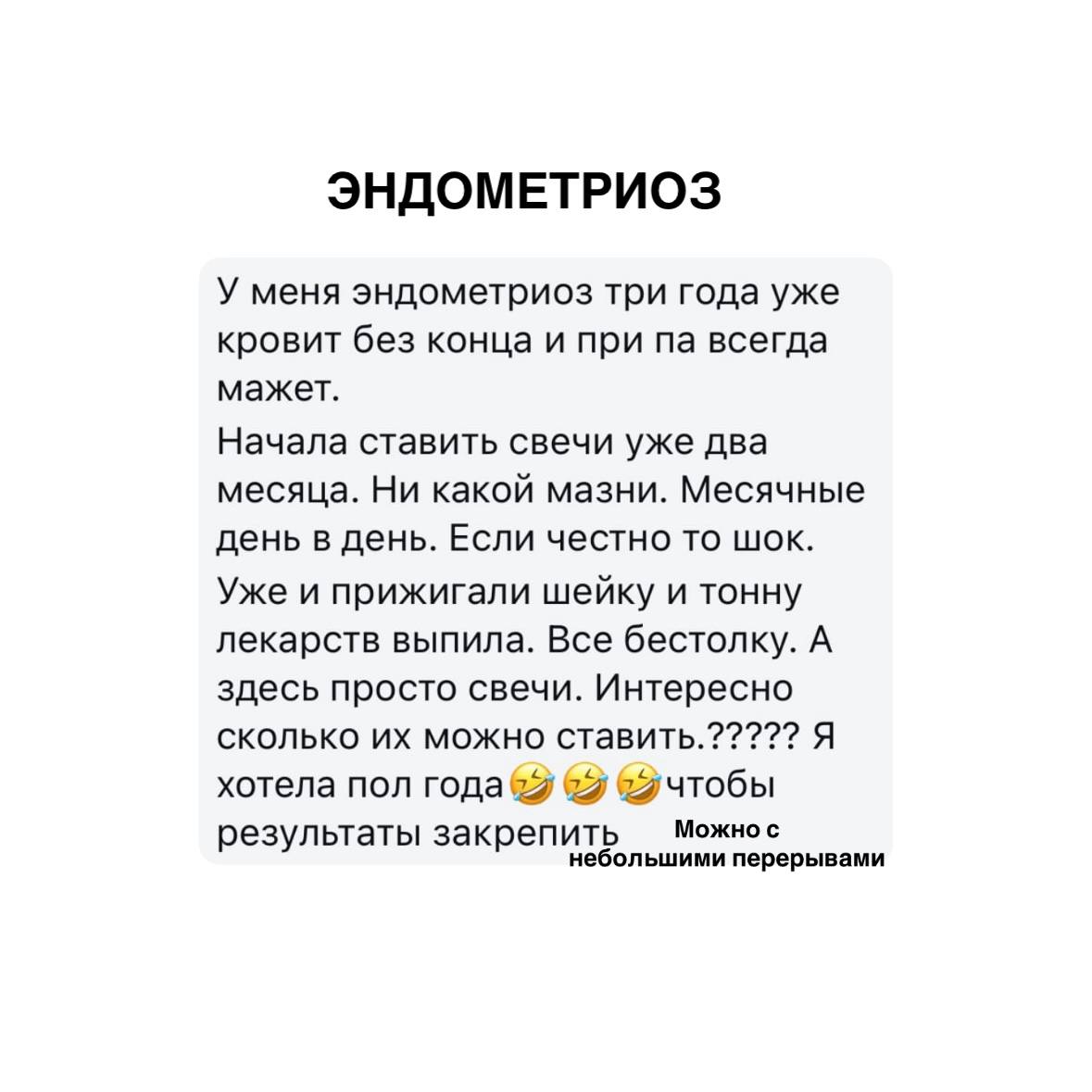Отзыв покупателя 48