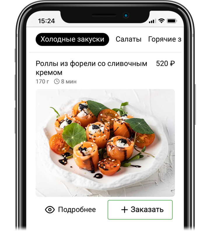 Как сделать фейковый qr код для посещения ресторанов