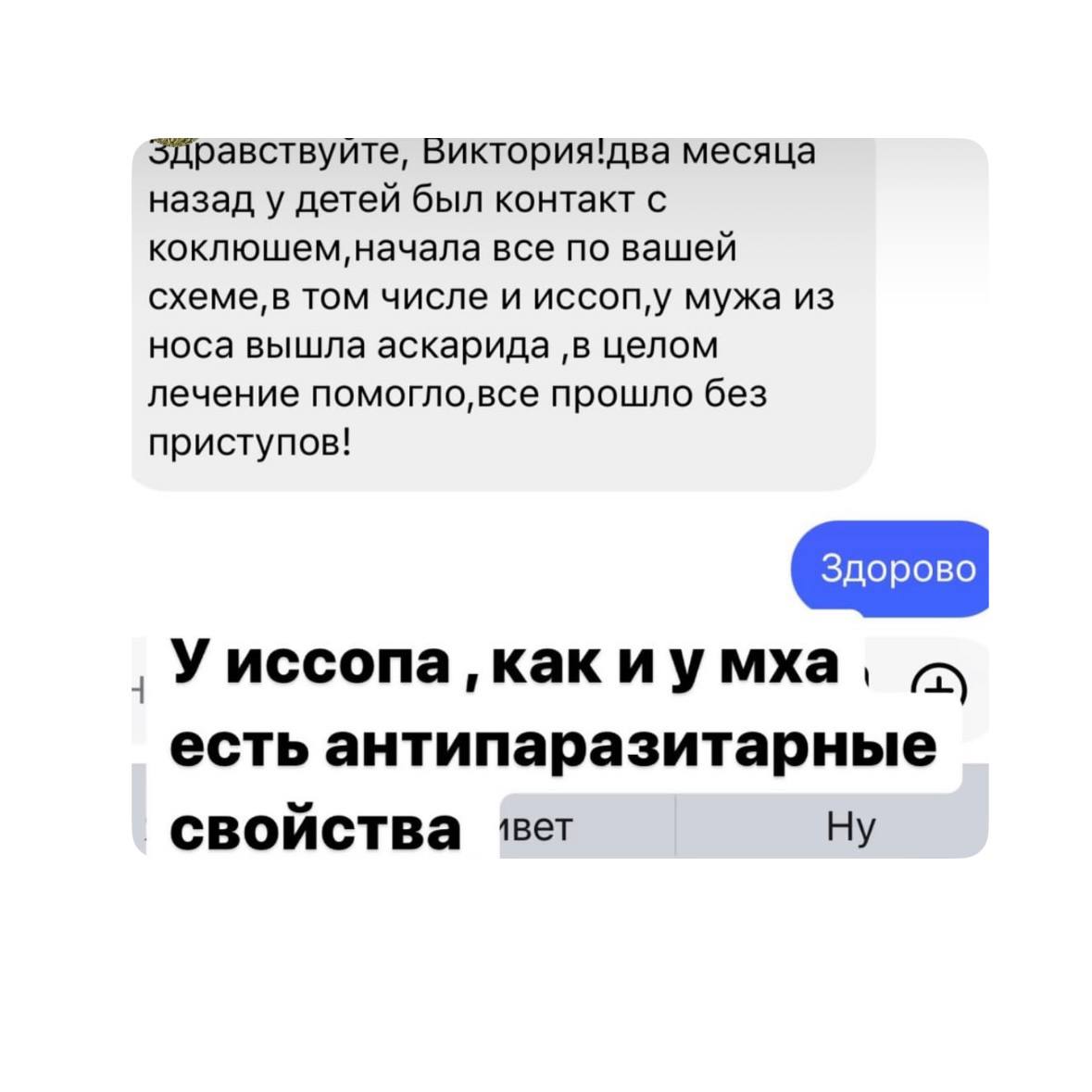 Отзыв покупателя 108