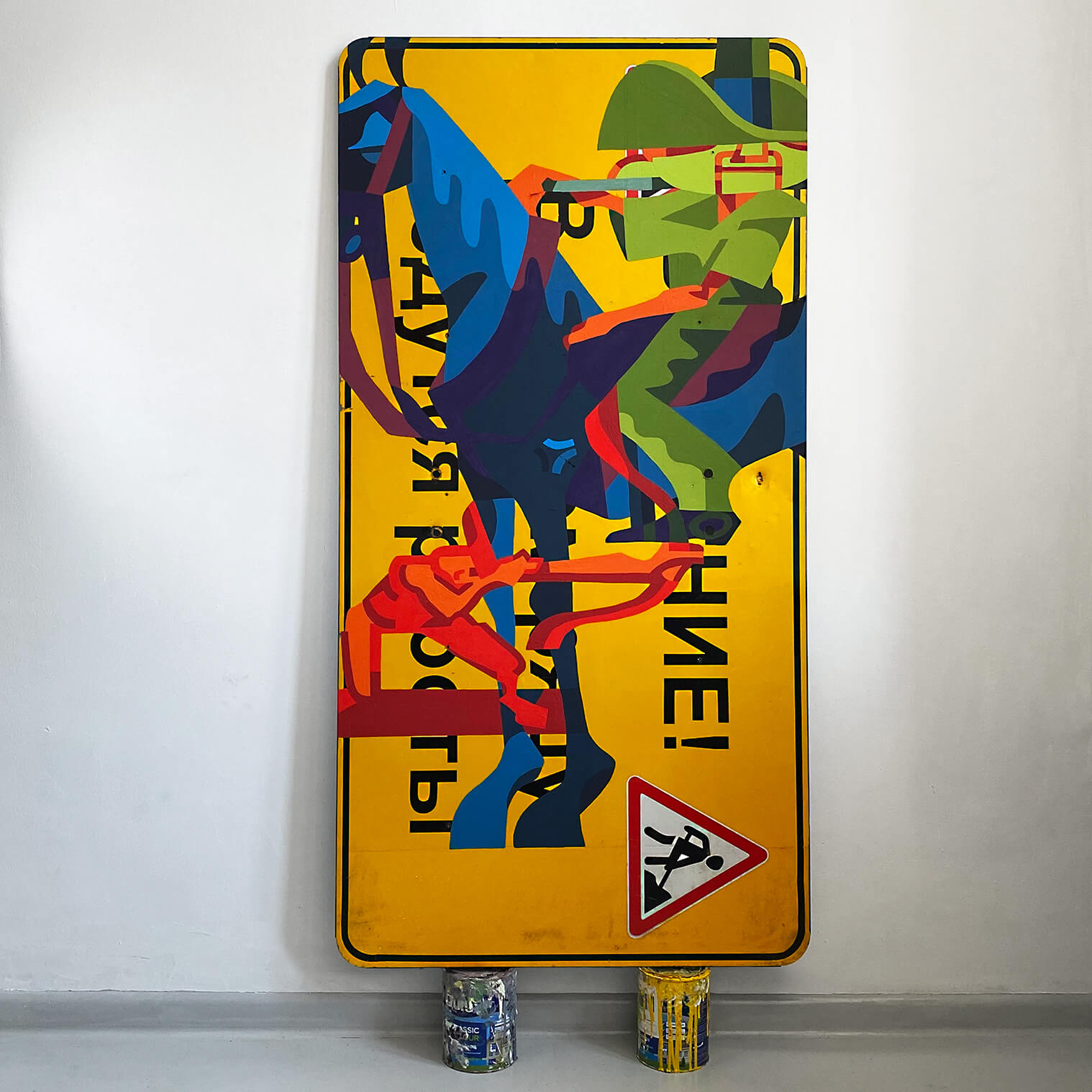 Графика на дорожных знаках. Автор Алексей Бархан.