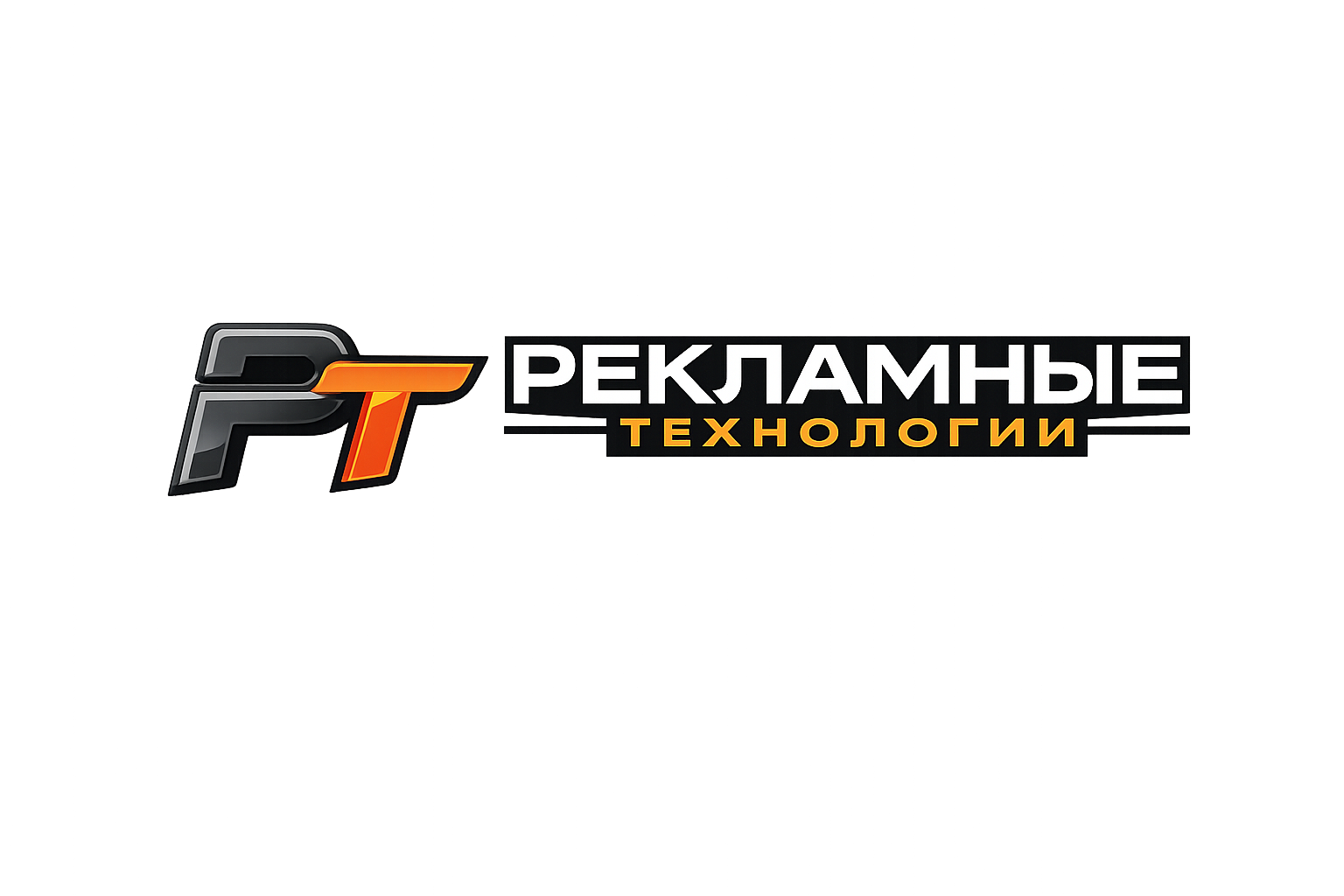 Рекламные Технологии