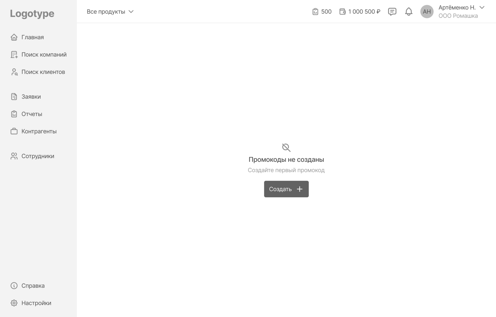 Пустое состояние