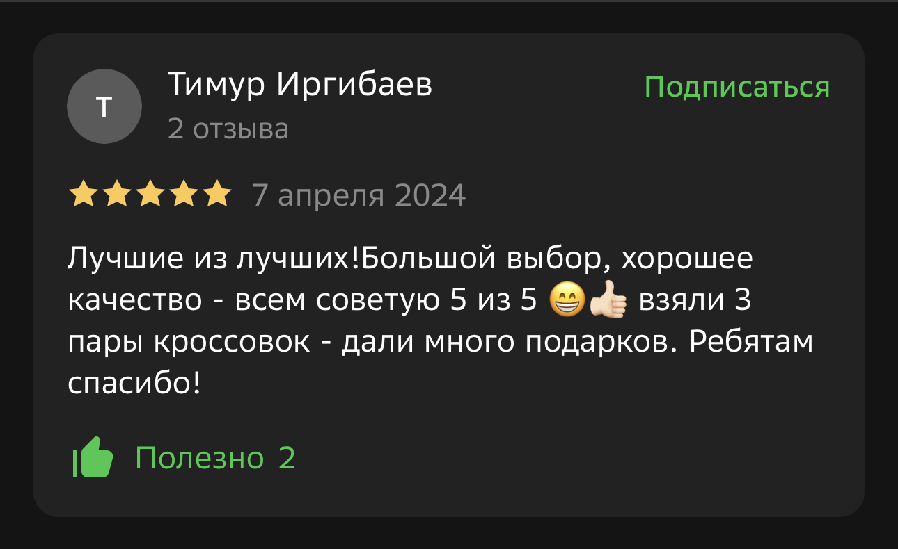 KERZACHI КУЛЬТУРА КРОССОВОК
