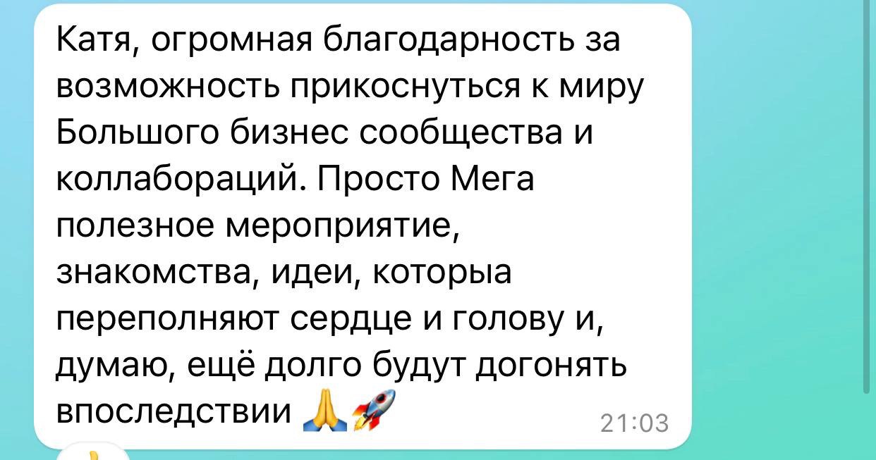 Восхищенный отзыв. Восхищенный отзыв. Удивленная девушка. Отзывы картинка. Восхищенный отзыв.