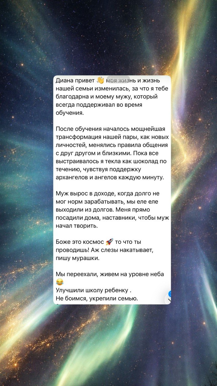 Отзыв выпускника школы — 78