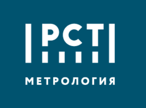 РСТ Метрология