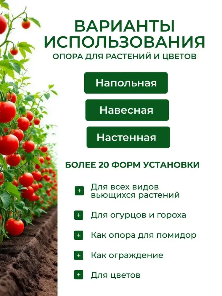 Мангал 60 см преимущества