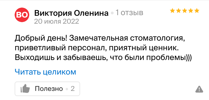Азур дент ул мельникайте. Азур дент ул мельникайте. Азура дент великий новгород. Азур дент ул мельникайте. Мельникайте, 98.