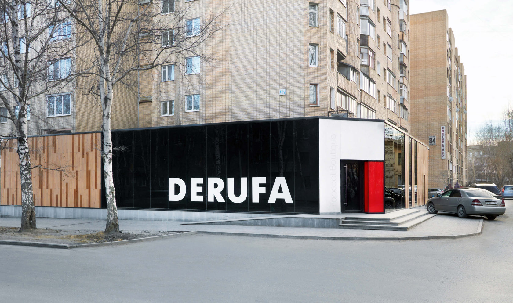 Салон декоративных покрытий «Derufa» - архитектурное бюро Archinform, Екатеринбург