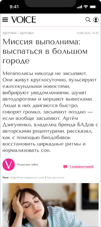 Зельевар