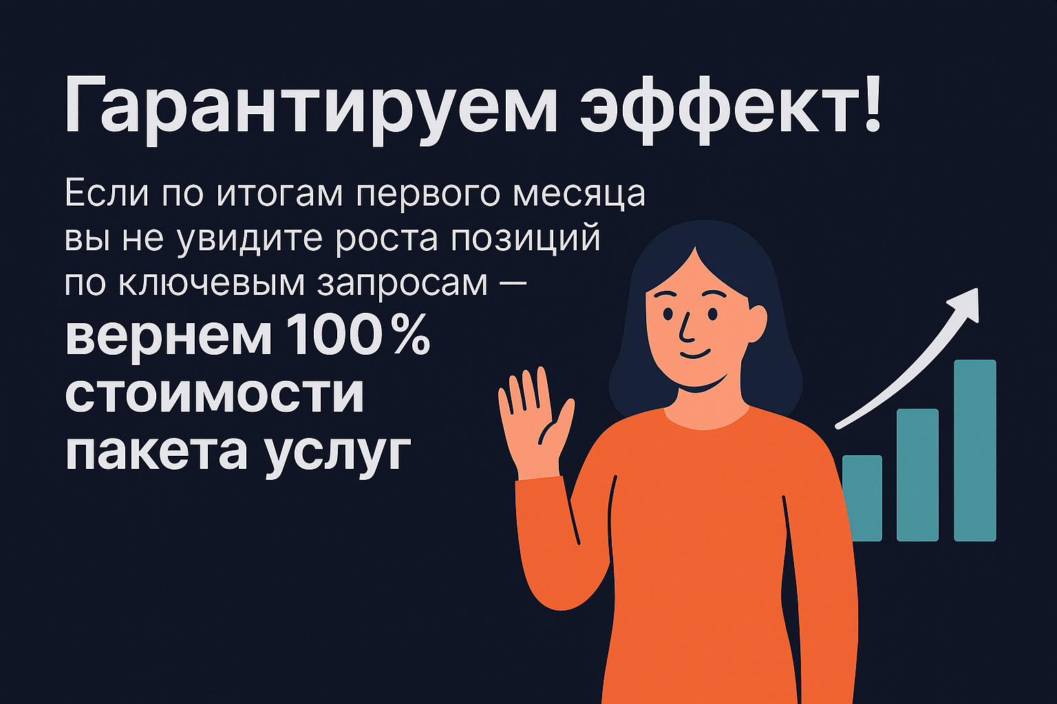 Самовыкупы с цифровым следом