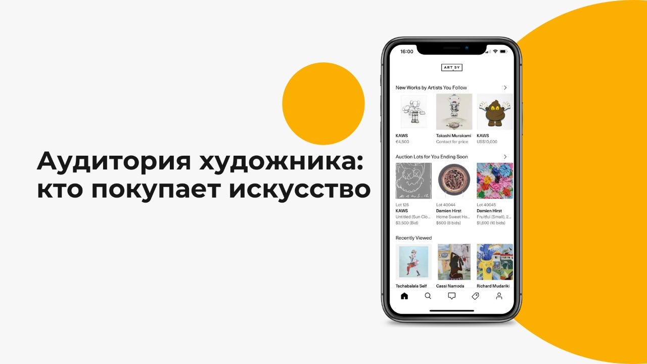 artfanatka.org