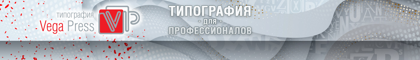 Полиграфия, журналы, блокнот, листовка, визитки, pos-материалы, флаер, типография